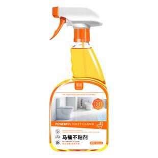 马桶不沾粑粑大便内壁防粘光滑剂防挂壁粘粑粑釉面修复免刷镀膜%