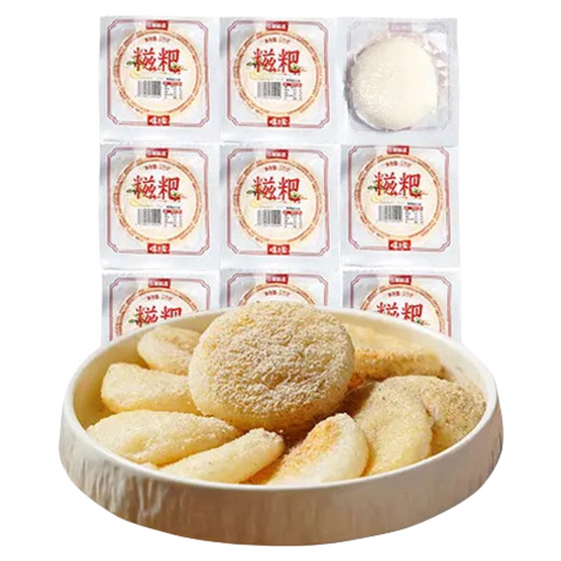 古蜀味道红糖糯米糍粑火烤油炸两用早餐红糖粑粑50g*1独立小包装