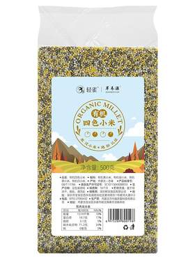 轻雀五谷杂粮有机四色黄小米