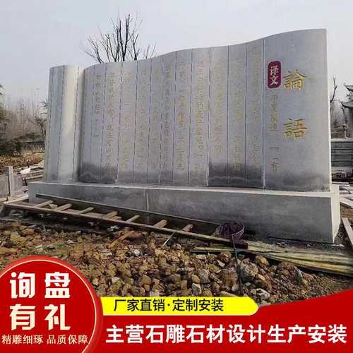 公园广场校园石雕立体书本 文化景观刻字石书本 芝麻白石头书雕塑