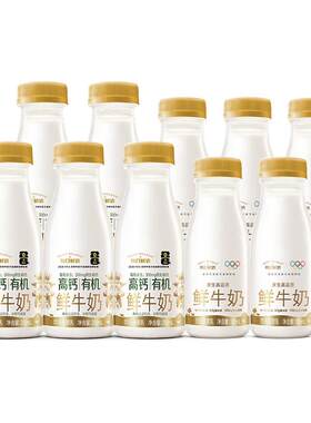 每日鲜语高钙250ml*5+185ml*5