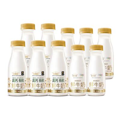 每日鲜语高钙250ml*5+185ml*5