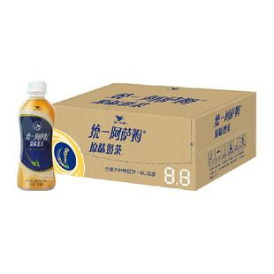统一阿萨姆原味经典奶茶300ml*24瓶整箱囤货饮料