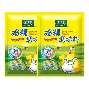 太太乐鸡精家用味精粉调味料炒菜调味品莲花味精提味增鲜替代盐