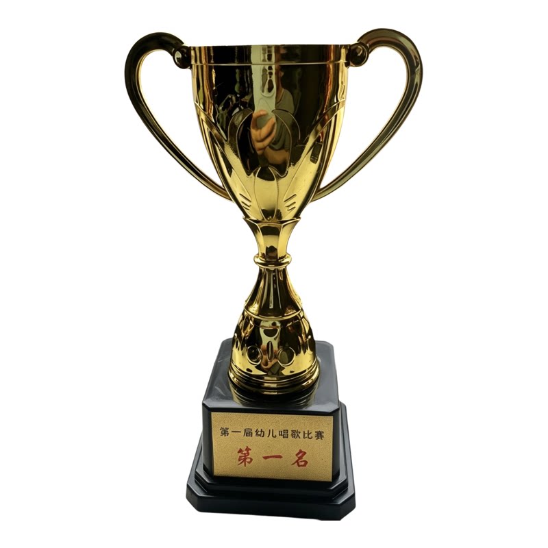 儿童奖杯定制免费印字高档塑料