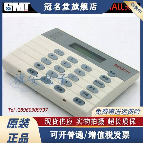 议价BOSCH博世DS-7447Elcd液晶键盘配DS-7400XI总线制报警器主机