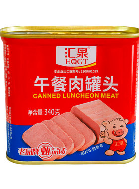 午餐肉罐头340g开罐即食肉罐头