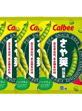 卡乐比原味海苔豌豆脆组合装