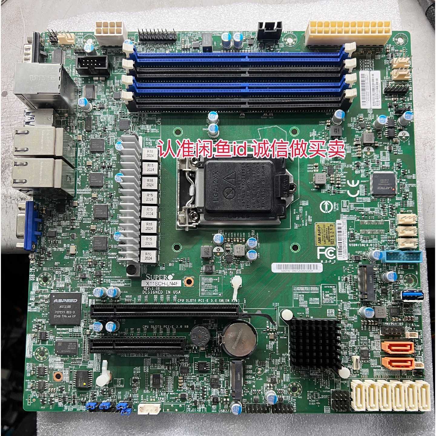 议价超微X11SCHLN4F1151针单路服务器实物图片成可维修