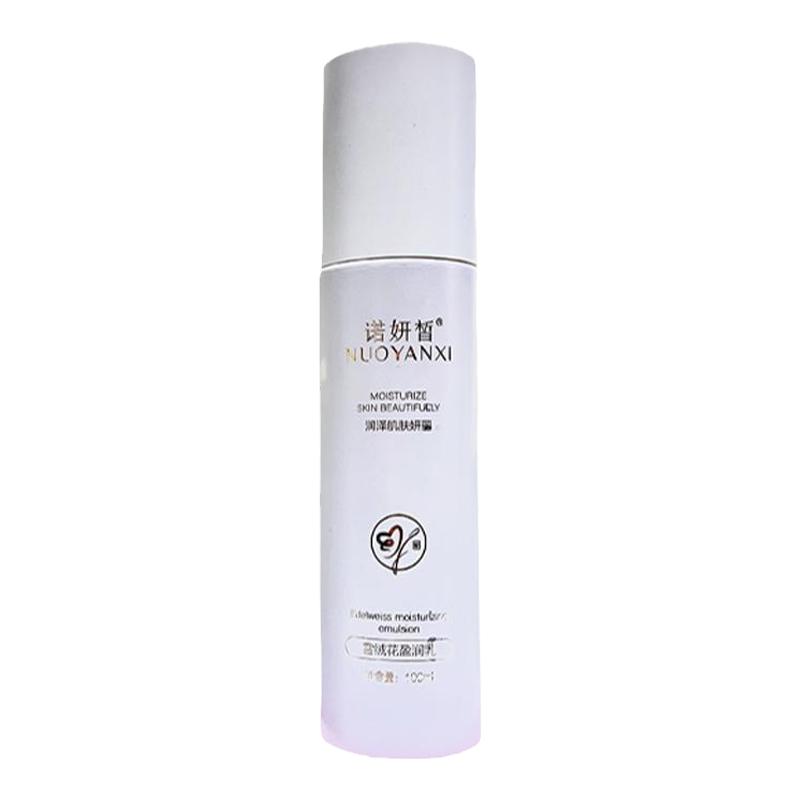 诺妍皙雪绒花盈润乳100ml
