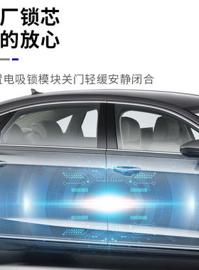 奥迪汽车改装4门电动吸合门