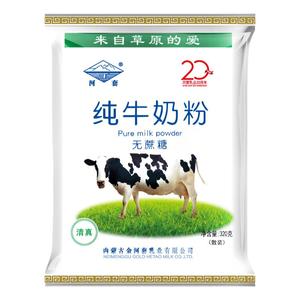 中老年糖尿病专用奶粉食品旗舰店