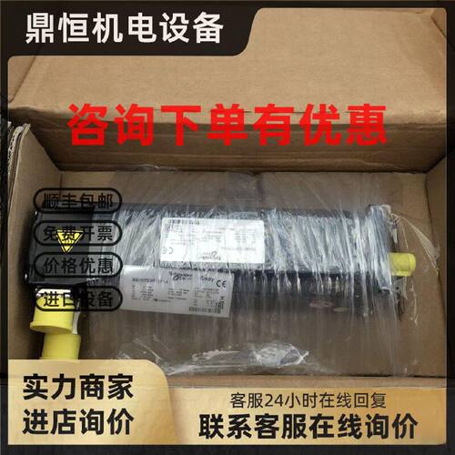 议价施耐德伺服电机BSH0703P12F1A 原装现货