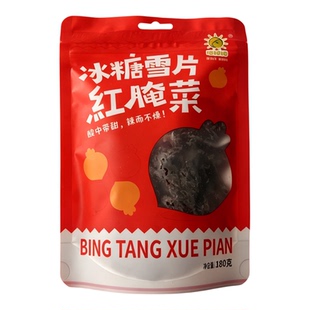 巴盟红腌菜26年新品冰糖大雪片酸辣红腌菜内蒙河套特产咸菜开胃菜