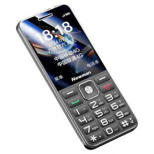 【官方旗舰店】纽曼A30新款老年手机老人机大字大声大屏幕超长待机男女士移动电信4G全网通按键非智能备用机