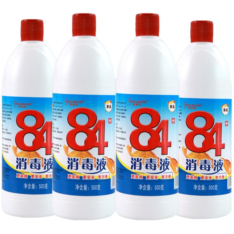 84消毒液500g家用杀菌衣物