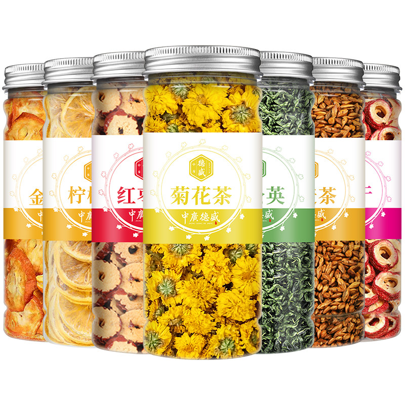 中广德盛红枣桂圆枸杞茶菊花决明子花茶组合泡水喝的甘草片玫瑰花