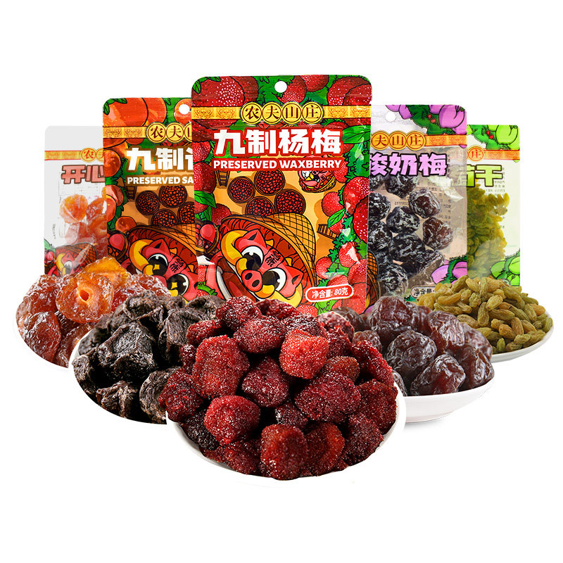 农夫山庄蜜饯果脯梅子零食
