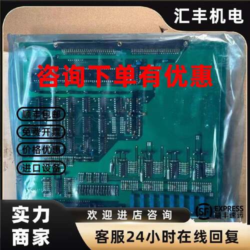 议价KMS-M203A JRCS电路板