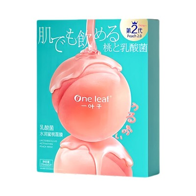 一叶子水蜜桃面膜补水美白去黄气暗沉保湿女男改善暗沉官方正品