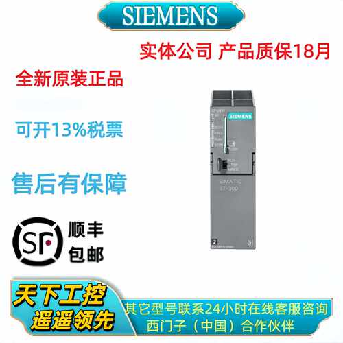 议价西门子6ES7315-2AF03/2AG10/2AG14/2EH13/2EH14/2FJ14/2FH13-