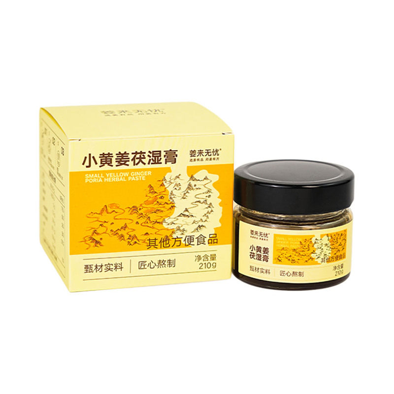 姜来无忧云南罗平茯湿膏