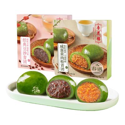 杏花楼咸蛋黄肉松豆沙青团艾草