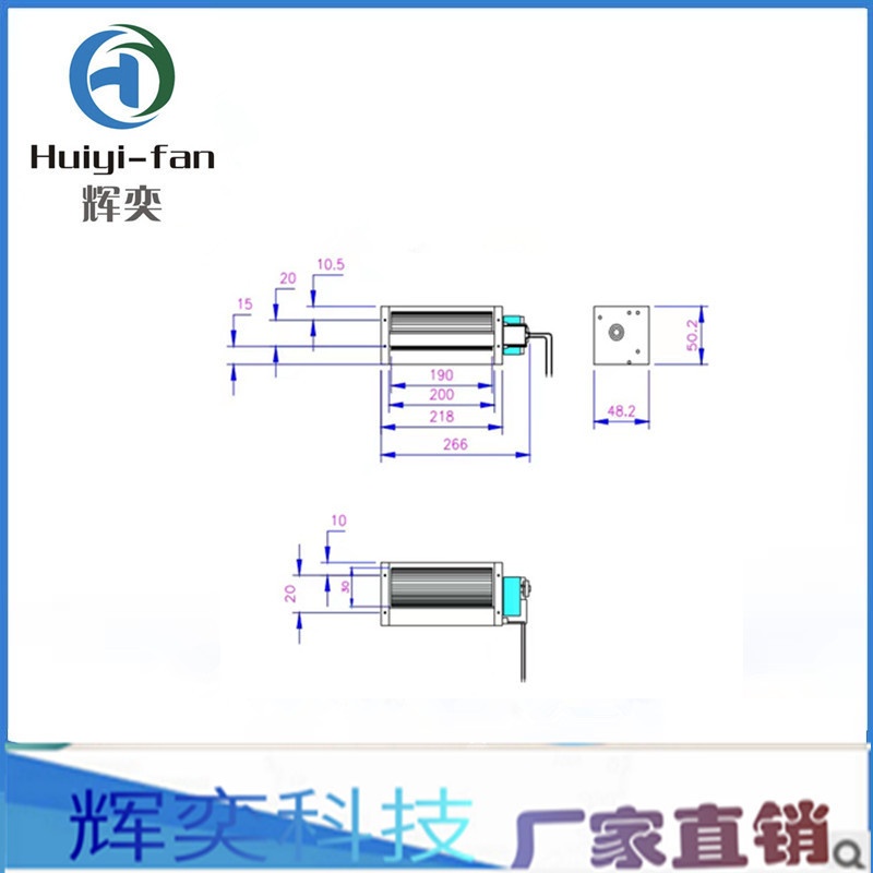 横流风机 贯流风扇HY30190 AC110V/220V空气净化器 风幕机