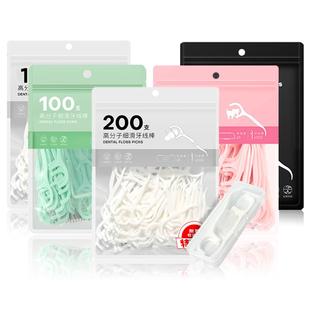 牙线棒高分子细滑牙线600支赠收纳盒清洁牙齿剔牙缝家庭装便携