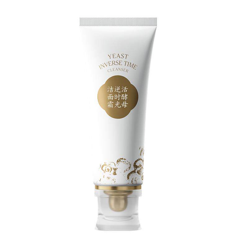 金韵娇儿活酵母逆时光洁面氨基酸洗面奶保湿深层清洁专用洁面