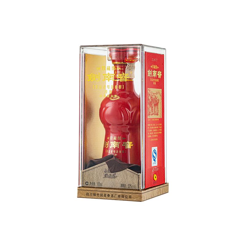 52度珍藏级剑南春100ml 浓香型白酒 自饮小酌