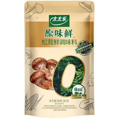 太太乐原味鲜松茸鲜调味料90g炒菜