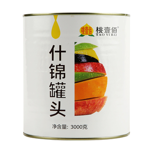 什锦水果罐头商用大罐3公斤黄桃椰果罐头3kg杨梅菠萝橘子烘培批发