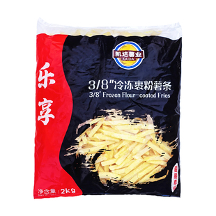 凯达乐享冷冻粗薯条3/8裹粉薯条整箱2kg*6包休闲商用油炸小吃炸鸡