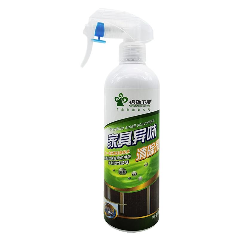 格瑞卫康家具异味清除剂