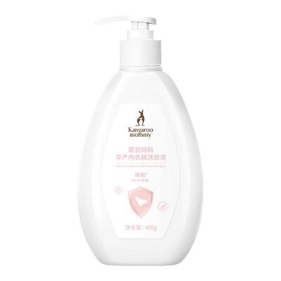 袋鼠妈妈内衣裤洗衣液