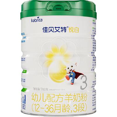 佳贝艾特悦白3段羊奶粉