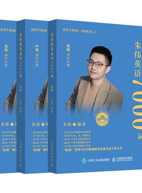 2027朱伟题源报刊7000