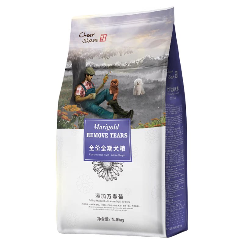 万寿菊泪痕管理泰迪博美比熊狗粮