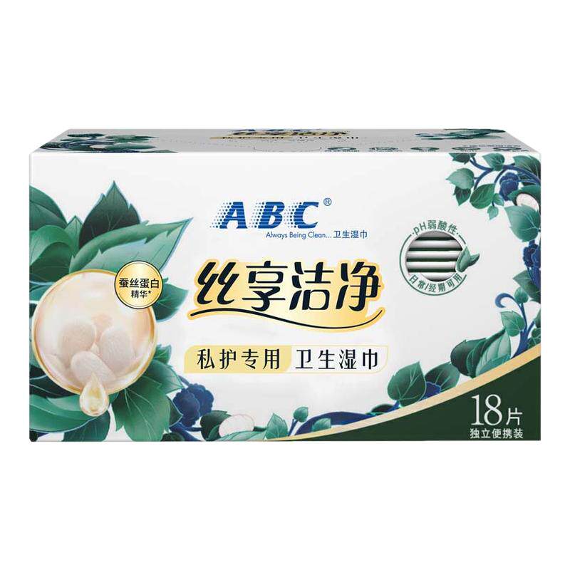 ABC私处卫生湿巾丝享棉湿厕纸