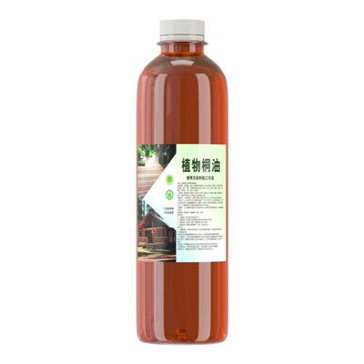 天然植物熟桐油大别山自然生长
