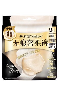 【顺手带1件】护舒宝无痕奢柔裤安睡裤安心裤夜用夜安裤型卫生巾