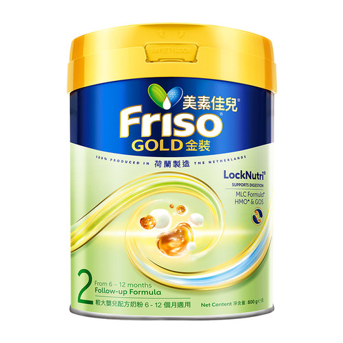 香港代购 Friso美素佳儿2段奶粉 港版金装900克 荷兰进口婴儿奶粉
