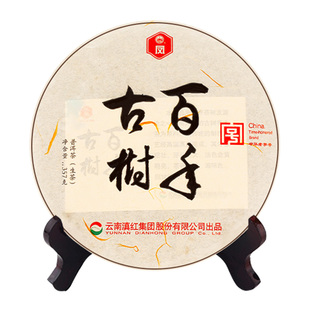 凤牌茶叶 普洱生茶云南临沧普洱七子饼茶百年古树茶357g茶饼送礼