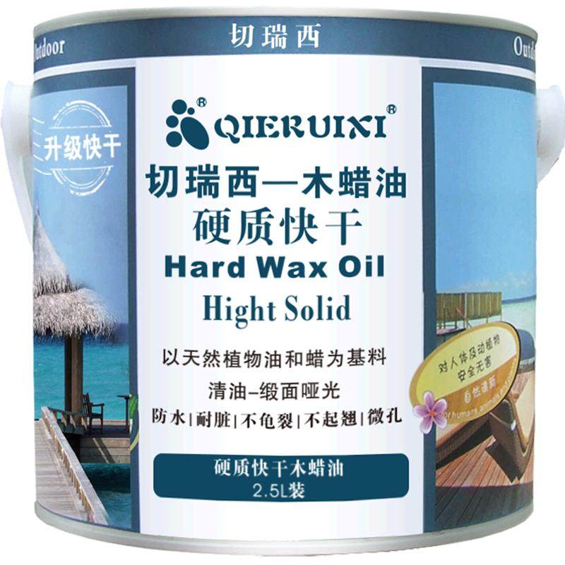 户外防水木蜡油胡桃木实木透明防腐木专用油漆木头清漆木器漆桐油