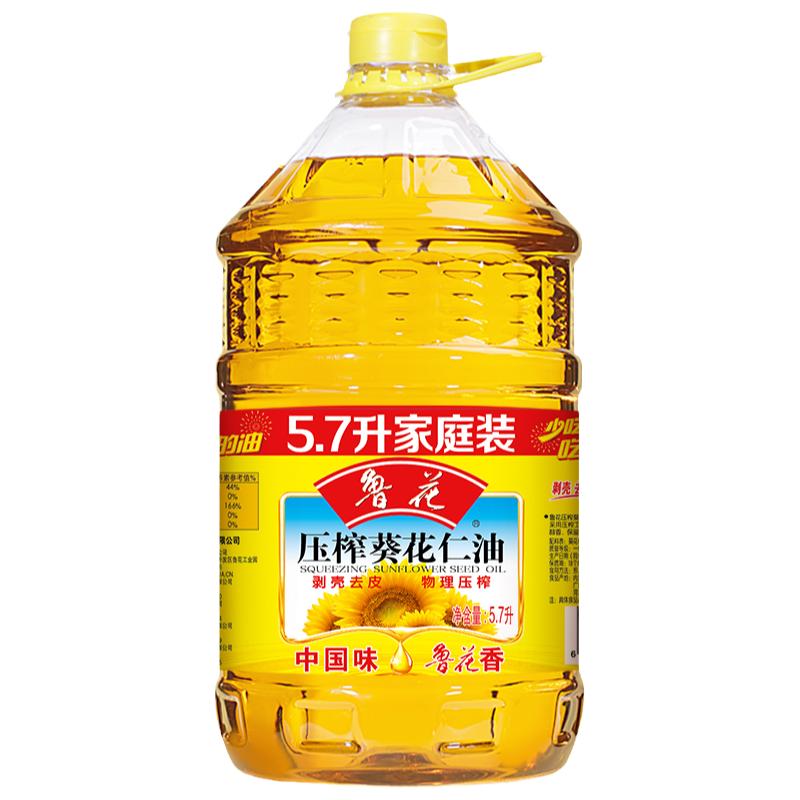 鲁花压榨葵花仁油5.7L葵花籽油食品压榨食用油