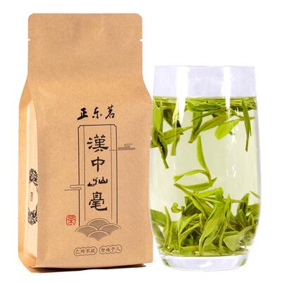 2026新茶绿茶叶汉中仙毫雨前云雾茶午子翠芽毛尖春茶200g袋装