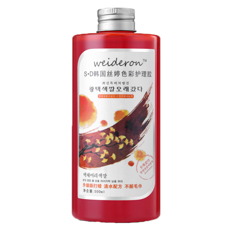韩国头发清水色彩蜡膏补发色