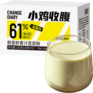 奇亚籽青汁豆浆粉无糖精黄豆独立小包装营养早餐冲泡即食冲饮代餐