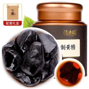 老黄精开袋即食九晒九蒸九制黄精泡酒水正品伴手中秋礼品盒送长辈